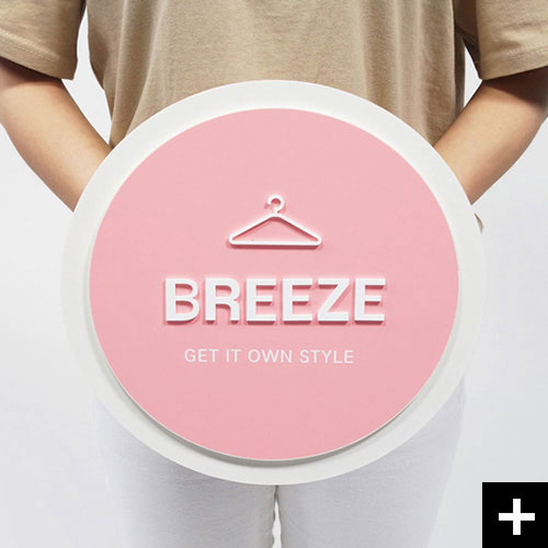 예쁜 디자인간판. 흰 아크릴스카시가 포인트인 옷가게간판 Sakura.