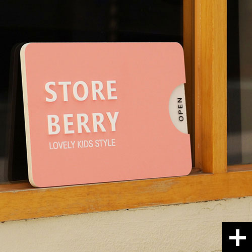 디자인사인 브랜드 담다의 예쁜 미니 간판 Freedom.