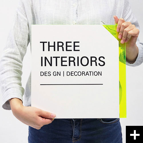 아크릴현판 Mojito. Mojito에서 몰디브 한잔?